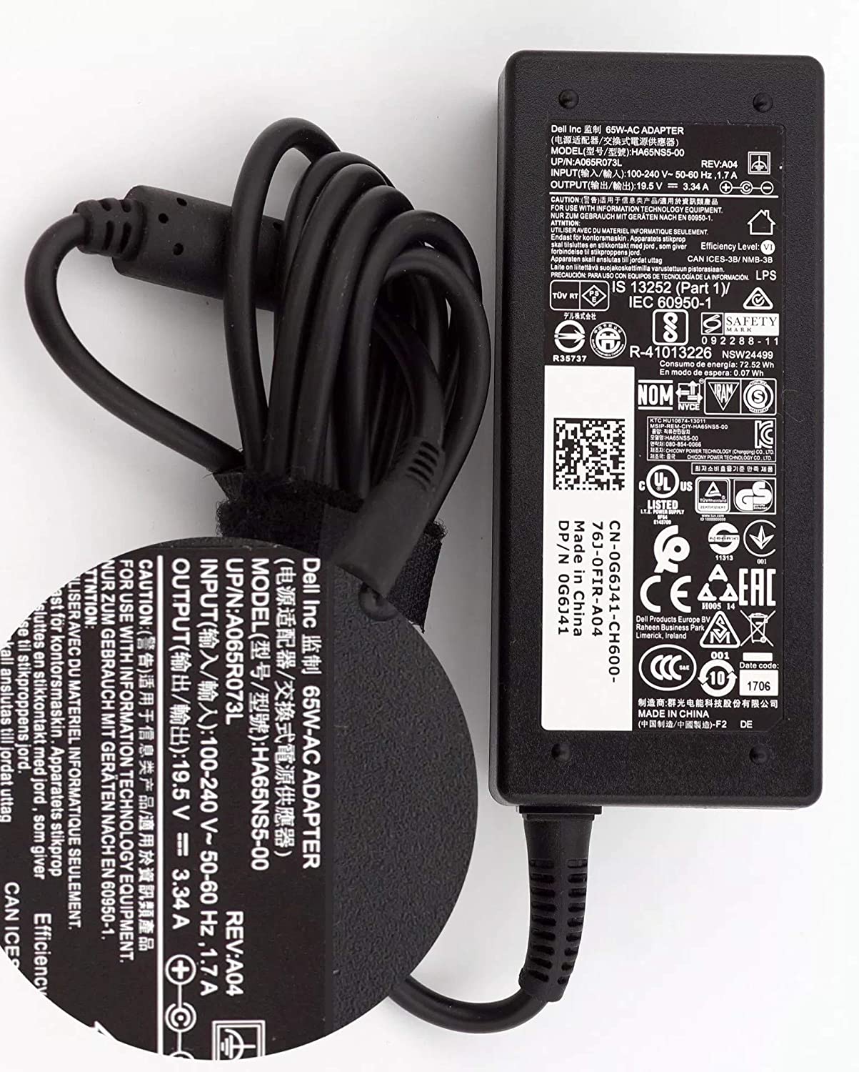 Dell 65W AC Adapter for Inspiron 15 (3520), Inspiron 15 (3521), Inspiron 15 (3537), Inspiron 15R (5520), Inspiron 15R (5521), Inspiron 15R (7520), Inspiron 15R (N5110) Laptop Charger JS Bazar