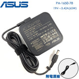 ASUS PA-1650-78 65W charger with 5.5mm x 2.5mm connector — correct 5.5 x 2.5mm version