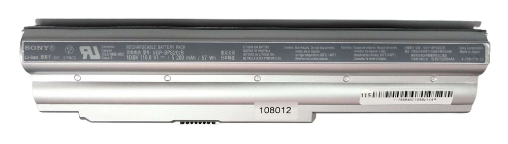 VGP-BPS20/S Sony VPCZ1 Series VPCZ115 117 118 125 127 PCG-31111T 31112T Replacement Laptop Battery - JS Bazar