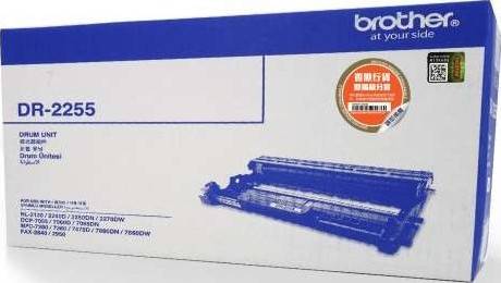 Brother DR-2255 Mono Drum Toners JS Bazar