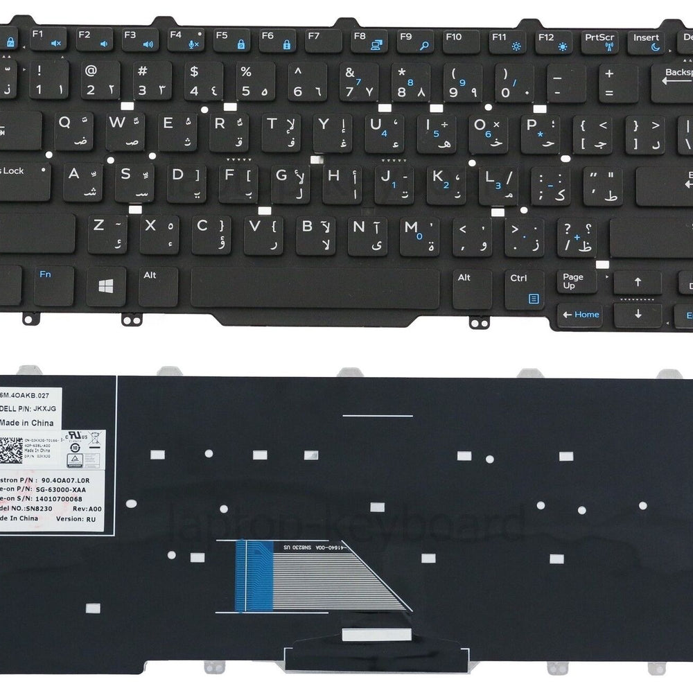 Dell Keyboard