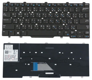 Dell Keyboard